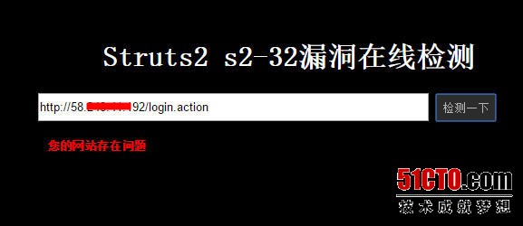 Struts2远程代码执行漏洞s2-032及其利用