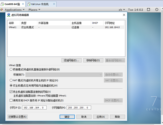 捕获1